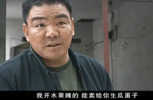 狠人李广奇征服里卖瓜,还演过狱霸,如今开学校教书育人