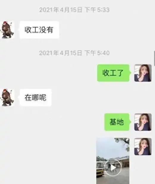 回味王思聪与孙一宁的聊天记录,看一次笑一次,追女孩太经典了