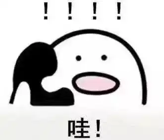 厉害了双11芜湖人消费4.91亿,最爱买的是