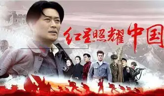 革命事业红星照耀中国读后感1200字