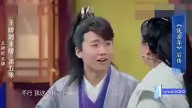郭麒麟贾玲春花范思辙一起来推牌九阿