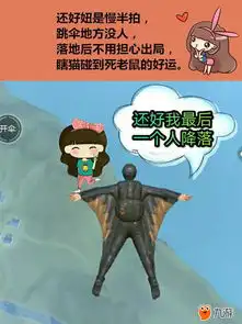 荒野行动漫画篇荒野女杀手一