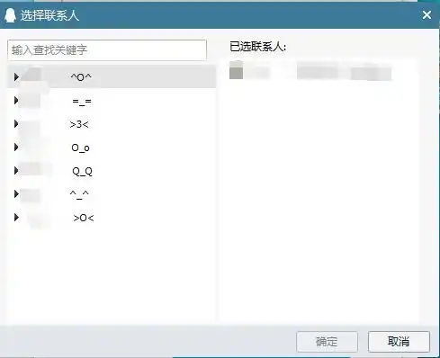 怎么比较我和其他人的qq等级