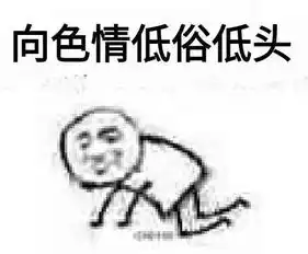 19岁男网红午夜直播时遇难,网友低俗直播应该封杀