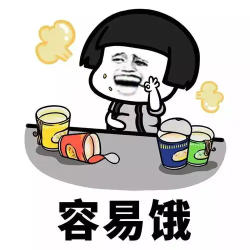 央美贴士作业学院表情包收一下