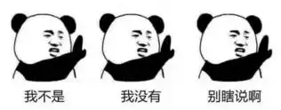 2017年度表情大赏总有一个是你的最爱