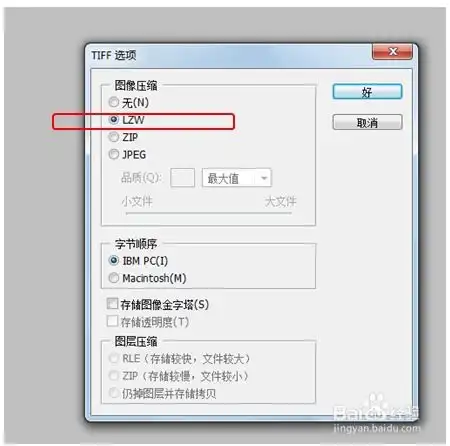 大师教你玩转ps第一弹多个图片合成为一个