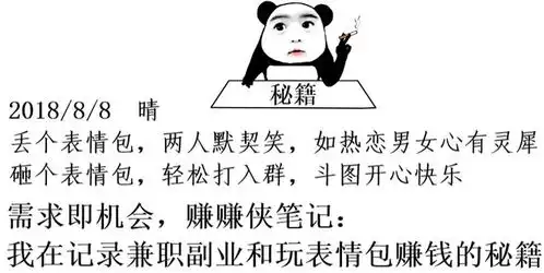 达成共识,脸上笑嘻嘻,最新热门表情包