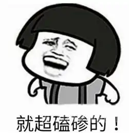 台湾腔表情包走红台湾腔表情包是什么鬼