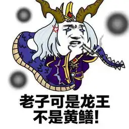铠皇重回巅峰,东皇变逐梦蛇妖,超难人机登场