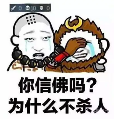 王者众人看表情包