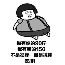 抖音你有你的我有我的安排社会语录大全抖音安排语录合集