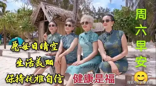 2021年5月29日星期六清晨早上好问候祝福动态表情图片