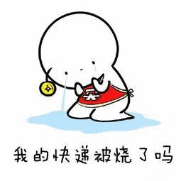 双11最新播报,非战斗人员请火速撤离