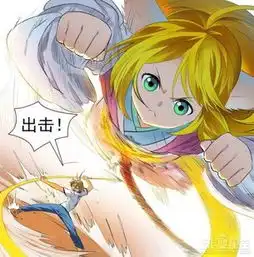 狐妖小红娘漫画269美女boss升级吃货陷入苦战