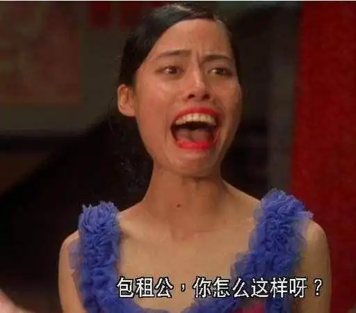 功夫中龅牙珍早已结婚,生活照太惊艳,我们都被星爷骗了