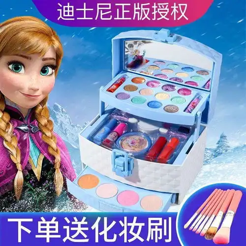 迪士尼儿童化妆品套装公主彩妆盒女童表演出无毒女孩生日礼物玩具