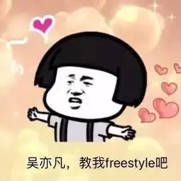 我们要搞事情了快来freestyle报名争做2017最美舞者