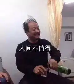 怎样经济实惠的搞定你的室友