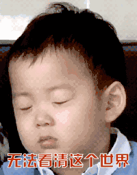 困乏无力快醒醒你的节后综合症是不是又犯了