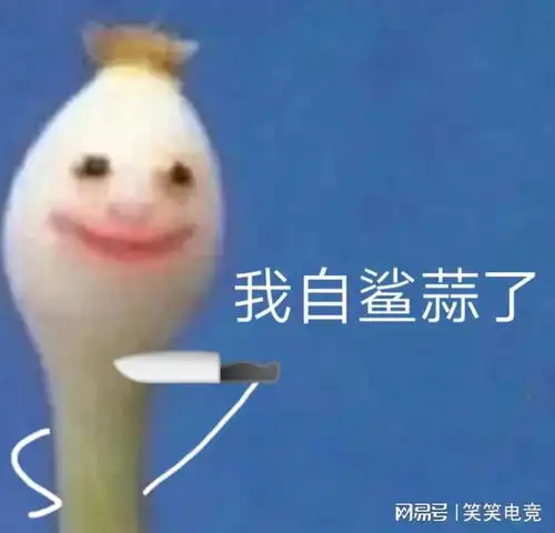 逆水寒手游变态无根门,嘎掉挚爱后,接不回来了怎么办
