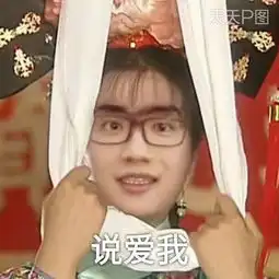 有没有专门和女孩子聊天用的表情包