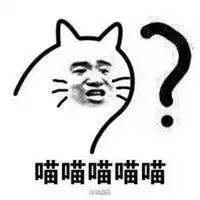 喵喵喵喵喵表情包微信头像图片大全