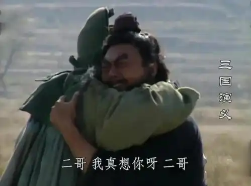 二哥,俺来看你了,陆树铭去世23天后,张飞李靖飞也走了