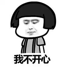 快乐是什么快乐教育真的能给孩子带来快乐么