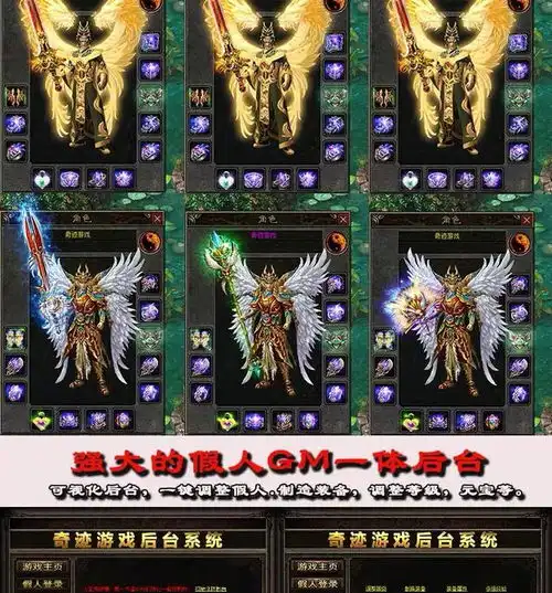 a传奇单机假人版1.80高清pc电脑大型游戏小吉品暗黑