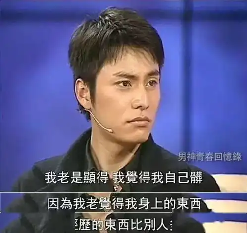 陈坤我好几次想自杀忽略这件小事,孩子童年极容易留下阴影