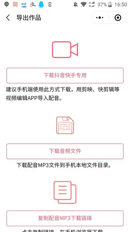 分享一个好用的视频配音软件,文字转语音,100多种声音,视频配音抖音配音工具