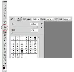 photoshop多张照片合成方法