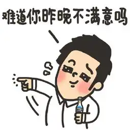 何以笙箫默动漫表情youaremysunshine腾牛个性网