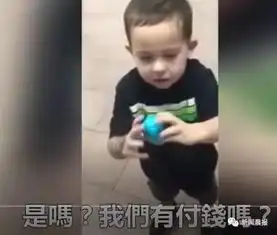 发现儿子偷东西,这位爸爸的处理方式获网友点赞