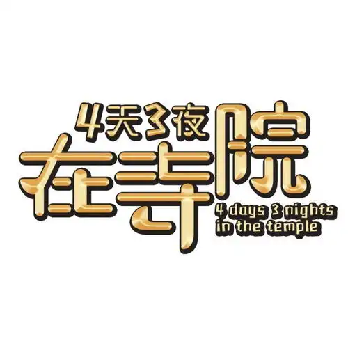 玉佛问禅禅意浓这首mv主题曲,我们想送给你听