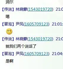 群里面的好友,头像怎么都没有了