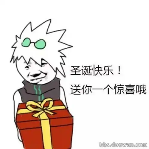 冬季天冷,一大波斗图表情包走起
