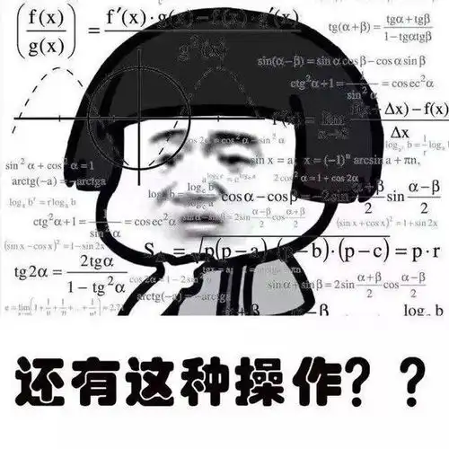 实名认证刷脸还不够网友替游戏大厂喊冤我努力了,家长不给力