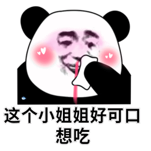 盖世英雄的小娇妻图片过来排队领对象了鸭子图片下载乐游网游戏下载