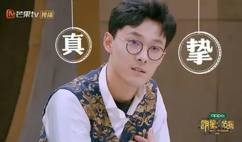 明侦最新期暗讽娱乐圈撒贝宁污王上线,金婧又承包笑点