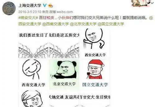 高校也组cp,全网都在磕,学校都有对象了,你却还是条单身狗