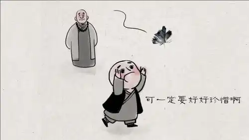 一禅小和尚似曾相识,才更应该好好珍惜