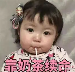 奈雪的茶创始人怼喜茶抄袭,你的茶饮店如何避免被同质化