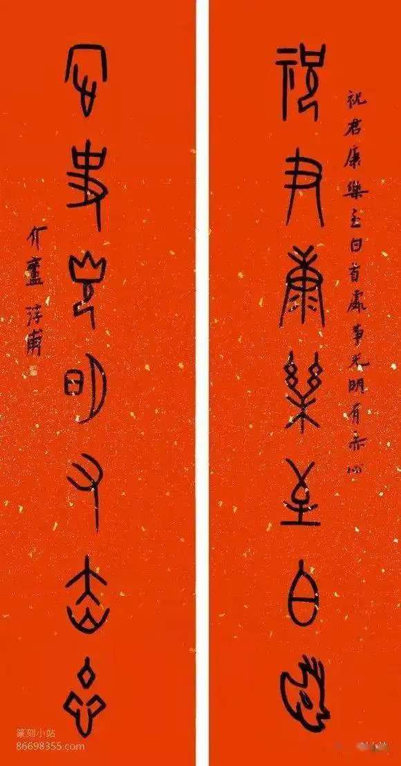 辛丑大吉,全国52位书法家,甲骨文春联展,震撼来袭