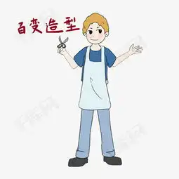 理发人物表情包百变造型插画素材图片免费下载高清psd千库网图片编号...