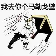 杂货