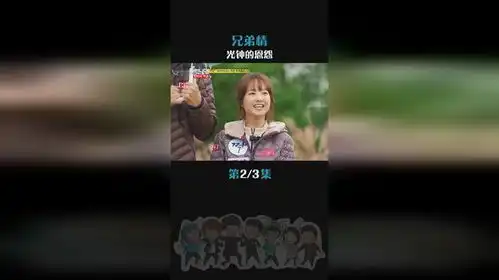 在危险的边缘疯狂试探