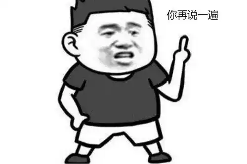 开心一刻笑话亲爱的,你这地方怎么鼓鼓的
