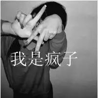8加2的姿势是什么意思啊